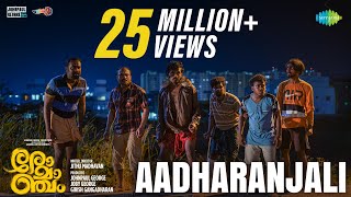 Aadharanjali  Promo Song  Romancham  Sushin Shyam  Johnpaul George Productions  Jithu Madhavan [upl. by Natividad446]