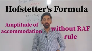 Hofstetters Formula Amplitude of accommodation without RAF [upl. by Nylekcaj]