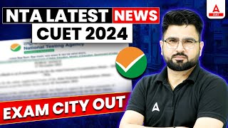 CUET 2024 City Intimation Latest Update  Complete Information  How to Download City Intimation [upl. by Aicela]