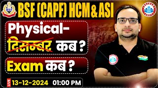 BSF HCM amp ASI Physical Date 2024  CAPF HCM Exam Date 2024  Complete Details By Ankit Bhati Sir [upl. by Airlie575]