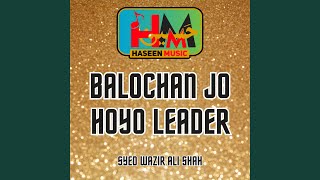 Balochan Jo Hoyo Leader [upl. by Ahmar643]