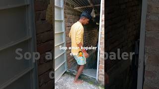 chele to biye koreni oi jonno bujte parche na 🤣🤣🤣🤣🤣funny comedy shortvideos [upl. by Kire]