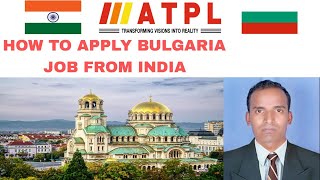 How to apply Bulgaria Job  Full Details of Bulgaria job  ATPL bulgariajob bulgaria job atpl [upl. by Alysia]