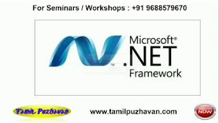 CNET LESSON014 NAMESPACESதமிழ் [upl. by Niven]