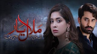 MALAL E YAAR Drama Full OST Song [upl. by Arondel189]