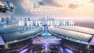 Shanghai We are the Future [upl. by Yeslek]