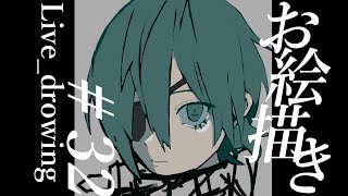 【お絵描き配信】今日が2024年最後の祝日です【あのにむ個人Vtuber】 [upl. by Elatsyrc]