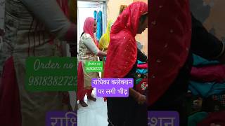 Wholesale price per mil rahe hai suit viralvideo fashion youtubrshorts new shorts [upl. by Atal]