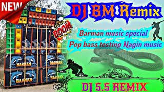 Barman music special pop bass testing Nagin music 🔥 DJ BM Remix 💫 dance mix BxMusicStudio420 [upl. by Aziza]