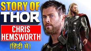 Story of THOR Actor Chris Hemsworth in Hindi  Avengers Endgame [upl. by Odirfliw390]