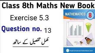 Math Class 8 Exercise 53 Question no13 English and Urdu Mediam New book 202324 SNC [upl. by Roberto400]