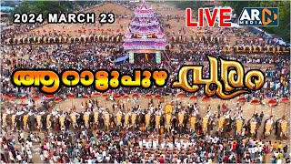 Arattupuzha Pooram 2024 LIVE ARN Media ആറാട്ടുപുഴ പൂരം [upl. by Erelia590]