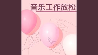 作业用BGM [upl. by Anujra]