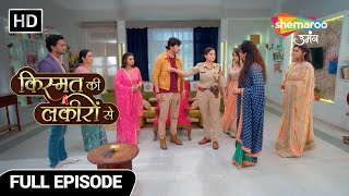 Kismat Ki Lakiron Se Hindi Drama Show  Latest Episode  Abhay Pe Laga Chori Ka Ilzaam  Episode 398 [upl. by Goodrich]