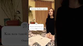 Arietta Italian opera opera vocals italy ariete [upl. by Carolyn515]