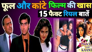 12Va Anthasthu Full Telugu Dubbed Movie  Ajay Devgan  Urmila  RGV  Bhoot Hindi  Telugu Cinema [upl. by Nosae]