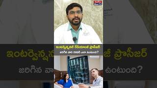 Interventional Radiology A Guide to Recovery and Beyond l Dr SriHarish V shorts MedPlusONETV [upl. by Nnaarual301]