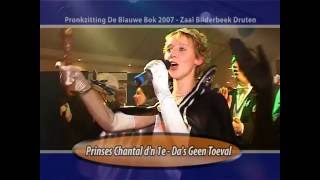 Prinses Chantal van de Blauwe Bok uit Druten 2007 [upl. by Evoy]