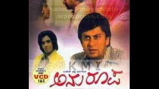 Full Kannada Movie 1977  Anuroopa  Ananthnag Aarathi Prashanthi [upl. by Ttoille498]