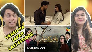 Yakeen Ka Safar Episode 29 HUM TV Drama  Indian Reaction [upl. by Carlita282]