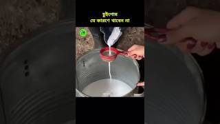 যে কারণে চুইংগাম খাবেন না। chewinggum food viralshorts foryouシ foryoupageシ [upl. by Adnalay673]