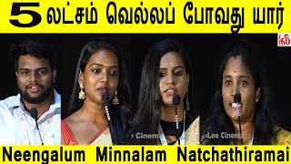 5 லட்சம் வெல்லப் போவது யார் Globe Nexus presents ‘Neengalum Minnalam Natchathiramai [upl. by Oiramd122]