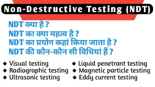 Nondestructive Testing  NDT  NDTits introductionits necessityits application and NDT methods [upl. by Yniatirb]