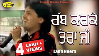 Labh Heera  Rabb Karke Tera Jee  New Punjabi Song 2023 l Latest Punjabi Songs 2023 l Anand Music [upl. by Naloj]