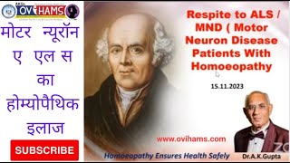 ALS MND  Motor Neuron Disease Patients get Respite With Homeopathy  DrAKGupta at AKGsOVIHAMS [upl. by Guy721]