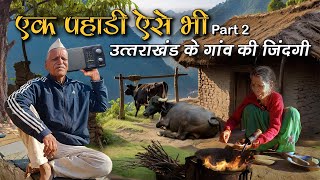 Ek Pahadi Aise Bhi Part2  Pahadi Village Life  Uttarakhand village  viral video [upl. by Lj]