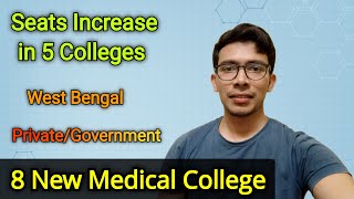 8 New Medical Colleges in West Bengal  Government Private  Seat Increase in 5 College  202425 [upl. by Toni]