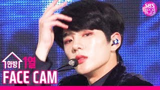 페이스캠4K 골든차일드 최보민 WANNABE Golden Child CHOI BOMIN Facecam│SBS Inkigayo20191124 [upl. by Animor226]