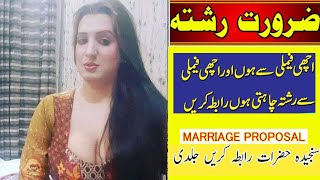 Wedding Ceremony  Marriage Proposal  Shadi K Liay Contact Kren  Happy Wedding 284 [upl. by Fonzie151]