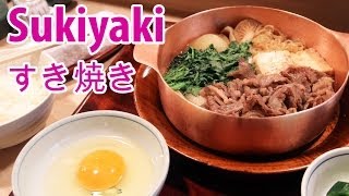 Luxury Japanese Sukiyaki すき焼き at Yoshihashi よしはし [upl. by Hsuk]