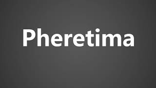 How To Pronounce Pheretima [upl. by Sixele685]