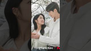 Netflix 10 New Korean Drama In hindi 2024 kdrama shots [upl. by Priestley]