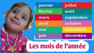 les mois de lannée  apprendre les mois en français شهور السنة بالفرنسية [upl. by Spenser]