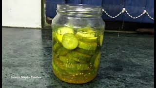 Kheere ka achaar recipe  Cucumber pickle recipe  खीरे का स्वादिष्ट अचार बनाने की आसान विधि [upl. by Millisent]