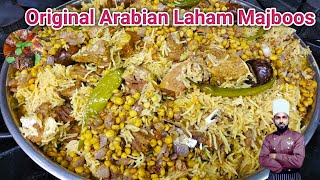 Arabian Style Laham Mojboos  How To Make Arabic Laham Majboos Recipe  Traditional Machboos Laham [upl. by Otreblada613]