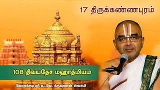 17 Thiru Kannapuram  108 divyadesam mahathmiyam [upl. by Voorhis]