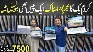 Chromebook amp Laptop Price in Pakistan  Chromebook Wholesale Market  Pixel Dell Hp Lenovo [upl. by Hemminger756]