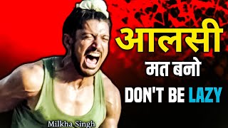 आलस कैसे दूर करें  Motivational Video  How to Overcome Laziness Aalas Kaise Dur Kare fly Of Life [upl. by Assirrec]