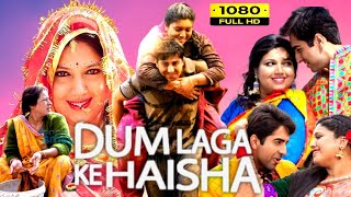 DUM LAGA KE HAISHA Full Movie Bhumi Pednekar Ayushmann Khurrana Sanjay Mishra  review amp facts [upl. by Alika]