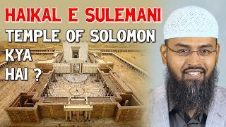 Haikal e Sulemani  Temple of Solomon Kya Hai  By AdvFaizSyedOfficial [upl. by Llenrap753]