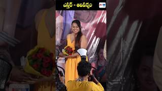 esternoronha at lakshmiprasanna adiparvam Trailer Launch Event jswtv jswtvshorts [upl. by Welby]