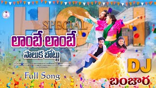 lambe lambe saluka bottu song  banjara  banjara song  st dj songs  st song  Balaji creations [upl. by Surad]