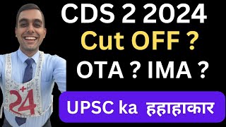 CDS 2 2024 Expected Cut off  OTA IMA INA AFA  Gov Exam Funda  Analysis [upl. by Sivam]