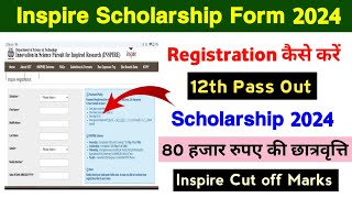 Inspire Scholarship Registration Kaise Kare 2024  How to Apply Online Form Inspire Scholarship 2024 [upl. by Wenger]