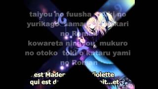 Sound Horizon  Asa to Yoru no Roman Romaji Lyrics [upl. by Ahsaf]