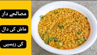 dal mash recipe 😍 masaly dar dal mash 😯 bhout hi laziz or mazy dar 😋 [upl. by Cardinal]